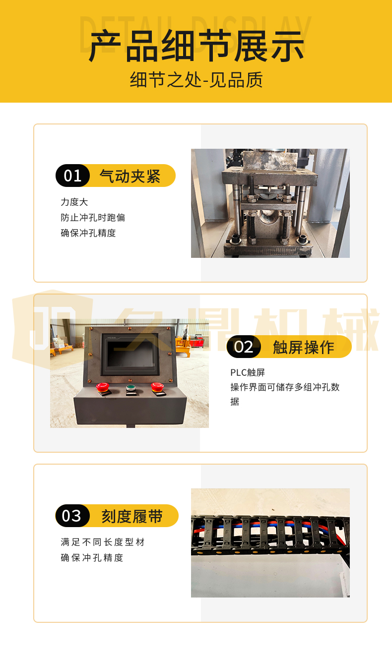 50型小導管沖孔機多少錢一臺